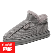 秋季新款男鞋時(shí)尚百搭中幫加厚雪地靴加絨保暖防寒舒適休閑棉鞋 灰色 40