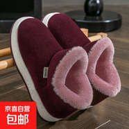 秋季新款男鞋時(shí)尚百搭情侶加厚雪地靴加絨保暖防寒舒適休閑棉鞋 酒紅色 38