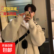美式針織開衫毛衣外套男秋冬新款復(fù)古慵懶風(fēng)潮牌百搭純色拉鏈線衣 TC-582【杏色韓版拉鏈線衣】 3XL