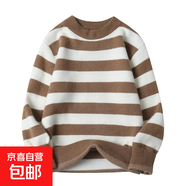 男款秋冬潮牌條紋毛衣水貂絨加厚線(xiàn)衣初中生高中生保暖針織毛衣潮 B1-05-9087棕色 XL