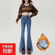 微喇牛仔褲女加絨2025秋季新款高腰顯瘦修身彈力開(kāi)叉喇叭長(zhǎng)褲女褲 懷舊藍(lán)-九分 薄絨 2XL