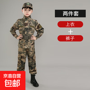 兒童迷彩服套裝男童演出服作戰(zhàn)服小學(xué)生戶外軍訓(xùn)女童演出衣服春夏 星空兩件套 【上衣+褲子】 170cm