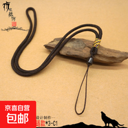 長(cháng)款文玩手機掛繩手把件水晶玉石項鏈繩短款車(chē)鑰匙五彩繩子手腕 項鏈款深咖色