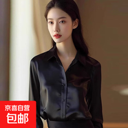 時(shí)尚輕奢黑色翻領(lǐng)緞面長(cháng)袖襯衫女春秋款吹栓洋氣通勤百搭職業(yè)襯衣 7518黑色明扣長(cháng)袖【高品質(zhì)緞面】 S 推薦【80-95斤】
