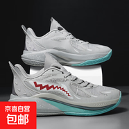 實(shí)戰 桀驁籃球鞋男全城13閃擊11音速12V2兒童伽馬一代運動(dòng)鞋女低 花色音速十二大白鯊 43