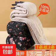 中老年女秋冬棉褲加厚保暖棉褲寬松舒適透氣深檔高腰褲寬松打底褲 小紅花 2523 3XL 推薦115-130斤