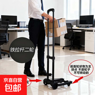 家用折疊便攜小拉車買菜拉貨快遞輕便手拉車行李拉桿小身材大作用 鐵桿二輪