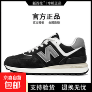 新百倫運動(dòng)鞋子男鞋女鞋秋冬新款透氣防滑情侶休閑板鞋n字鞋 574情侶款-黑色 39