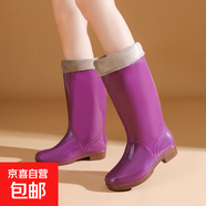 雨鞋女高筒時(shí)尚款外穿長(cháng)筒水鞋防水防滑雨靴網(wǎng)紅中筒加絨保暖水靴 34CM/紫色【加棉】 36 偏小一碼請買(mǎi)大一碼