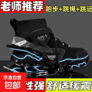 李宇新毒液跑步鞋男本命年紅色限定碳板跑鞋秋季超輕減震軟底透氣 黑色 43