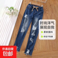歐美ins風(fēng)童裝女大童牛仔褲破洞彈力緊身小腳褲百搭女孩褲子休閑 深色牛仔藍(lán) 120
