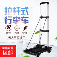 家用折疊便攜小拉車買菜拉貨快遞輕便手拉車行李拉桿小身材大作用 鐵桿萬向輪