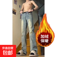 美式潮牌牛仔褲男春夏季黃泥百搭休閑寬松直筒做舊百搭休閑褲子男 復古藍 加絨 M