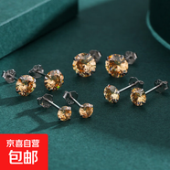 S925純銀天然黃水晶圓形耳釘日韓小眾輕奢高級感時(shí)尚養耳洞耳飾 S925銀【鑲天然黃水晶】 5mm