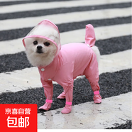 全包寵物貓咪狗狗四腳雨衣雨鞋泰迪比熊法斗戶外出狗連體防水用品 連體包腳雨衣粉色 XL(背長42厘米 建議9-11斤寵物)