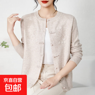 源頭工廠秋季新款媽媽女裝國風(fēng)毛衣外套中老年女裝春秋大碼針織衫 米色 2563 XL 建議90-105斤