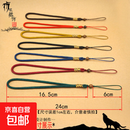 長(cháng)款文玩手機掛繩手把件水晶玉石項鏈繩短款車(chē)鑰匙五彩繩子手腕 項鏈款琥珀色