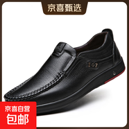紅蜻蜓同款男士大碼加絨軟皮皮鞋加厚保暖休閑男鞋套腳爸爸暖皮鞋 黑色8826 40