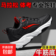 李宇新冬季新款運動休閑鞋青少年皮面防水旅游鞋牛筋底男鞋加絨保 黑紅 46