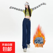 韓系個(gè)性百搭牛仔褲女2025秋冬季新款百搭簡約時(shí)尚個(gè)性潮流闊腿褲 深藍(lán)色加長-薄絨 M