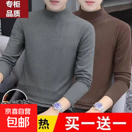 高領(lǐng)加絨打底衫男士2025秋冬內衣雙面德絨上衣服保暖內搭長(cháng)袖t恤 深灰色+深棕色【兩件裝】 3XL