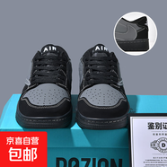 2025新款小白鞋生膠青蘋(píng)果泡泡糖GS氣墊板鞋男耐磨閃電倒鉤 黑色 -黑武士 45