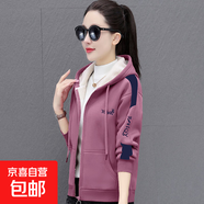 時(shí)尚休閑加絨保暖外套女秋冬新款刺繡百搭洋氣減齡長(zhǎng)袖開衫衛(wèi)衣 粉色 加絨款 M 75-90