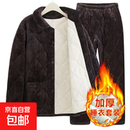 男士睡衣冬季加厚保暖三層超厚夾棉棉襖法蘭絨東北居家棉衣套裝 咖色套裝 4XL 推薦165-190斤