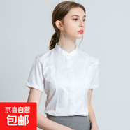 短袖立領(lǐng)襯衫女設(shè)計(jì)感小眾2025夏新款面試通勤工作服正裝白色襯衣 6602白色短袖【高品質(zhì)立領(lǐng)】 M (推薦90-100斤)