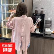 藍(lán)色Polo領(lǐng)長(zhǎng)袖防曬襯衫女新款夏季輕薄透氣后背開叉系帶薄款外套 7054粉色【后背系帶防曬襯衣】 XL (適用125-140斤)