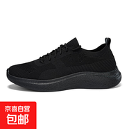 2025新款夏季透氣網(wǎng)面情侶運(yùn)動鞋男女超輕減震軟底跑步鞋旅游鞋 933全黑 43