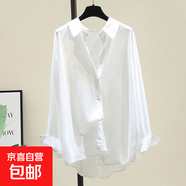 春夏新款白色雪紡襯衫女2025韓版休閑寬松薄款空調防曬衫長(cháng)袖上衣 7059白色 XL 推薦【110-125斤】