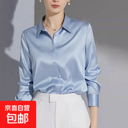 2025早秋新款黑色襯衫設計感高級時(shí)尚洋氣緞面襯衣女小個(gè)子高品質(zhì) 7518藍色【高品質(zhì)緞面】 3XL 【推薦141-150斤】