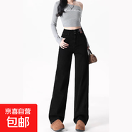 韓版百搭休閑高腰雙扣闊腿牛仔褲女春秋新款加絨加厚拖地牛仔褲潮 黑色 XL
