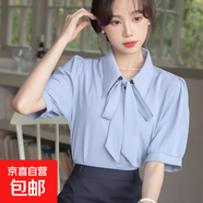 2025年春秋白襯衫女職業(yè)正裝蝴蝶結(jié)設(shè)計(jì)感緞面上衣公務(wù)員教資襯衣 0159藍(lán)色【高品質(zhì)緞面】 XL 推薦【121-130斤】