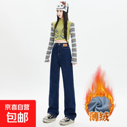 韓系個(gè)性百搭牛仔褲女2025秋冬季新款百搭簡約時(shí)尚個(gè)性潮流闊腿褲 深藍(lán)色九分-薄絨 S
