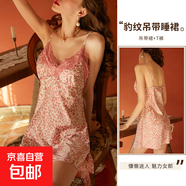 性感睡衣女春秋深V蕾絲高級感睡袍豹紋吊帶睡裙家居服套裝可外穿 粉色睡裙 均碼（建議80-120斤）
