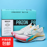 新赤兔8pro專用碳板跑鞋男秋冬網(wǎng)面學(xué)生兒童碳板體測運動跑步鞋 S8806白紅赤兔7PRO全掌碳板 單層 36