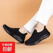 【送爸媽】足力*同款老人鞋女夏季新款一腳蹬老年媽媽健步鞋 901黑色 女款 37