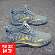 夏季透氣網(wǎng)面跑步鞋時(shí)尚潮流休閑便利鞋韓版潮流樂(lè )福鞋透氣輕便鞋 藍色 47