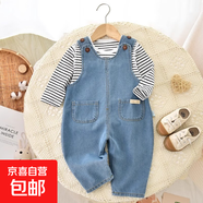 嬰兒套裝背帶款哈衣萌娃寶寶外穿爬服新生幼兒衣服春秋裝外出兩件 天藍色 雙斗牛仔套裝 90 （22-28斤)