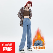 韓系個(gè)性百搭牛仔褲女2025秋冬季新款百搭簡約時(shí)尚個(gè)性潮流闊腿褲 復(fù)古藍(lán)加長-厚絨 XL