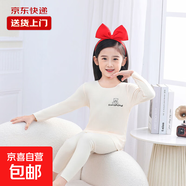 秋冬兒童加厚秋衣秋褲男童保暖內衣套裝德絨新款女童家居柔軟舒適 米黃 160【建議身高150-155厘米】