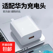 適用120W超級(jí)快充電頭于華為榮耀OPPO充電器快充單頭閃充套裝通用66W插頭通用快充套裝 120適用【66w快充頭】單頭 2米