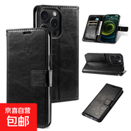 蘋果手機殼適用于iPhone17/16/15/14/13/12/11 Pro max手機殼16E/17AIR翻蓋皮套防摔皮革保護(hù)套 黑色 iPhone 16E/SE4