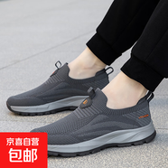 【送爸媽】足力*同款老人鞋夏季中老年媽媽健步鞋男爸爸一腳蹬 A1153深灰 男款 46