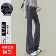 2025新款黑色微喇叭褲女春秋小個(gè)子秋冬加絨寬松休閑衛褲運動(dòng)褲子 春秋洋氣灰【小個(gè)子款】 S