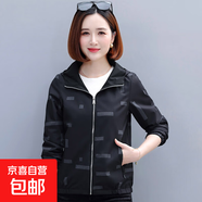 雙面穿開(kāi)衫外套女春秋新款時(shí)尚寬松顯瘦百搭長(zhǎng)袖連帽短款上衣 黑色 3XL 150-170