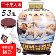 約20斤大壇山西杏花汾白酒高粱酒清香型純糧酒53度10L原漿酒整箱 53度 10L 1壇 約20斤馬到成功酒