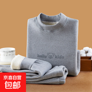 山羊絨兒童保暖內(nèi)衣套裝男女德絨AB面秋衣秋褲中小童家居服J432 中灰p 150 cm